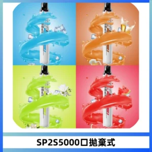 SP2S Once Pro 5000口一次性抛棄式電子煙【免充電款】