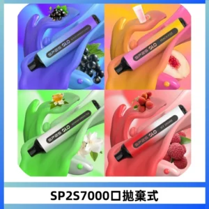 SP2S GLO一次性7000口大容量拋棄式電子菸【可充電】