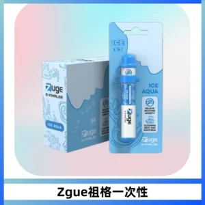 ZUGE祖格一次性拋棄式電子煙 無尼古丁草本霧化鼻通器