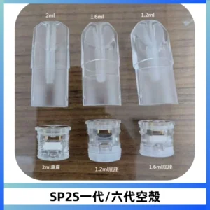 SP2S空煙彈底部上下分離註油式一代通用空殼